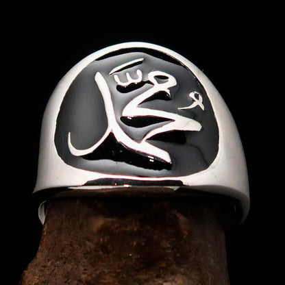 Muhammad ﷺ Ring – Black | Islamic Sterling Silver 925 Inspired by the Sunnah-0